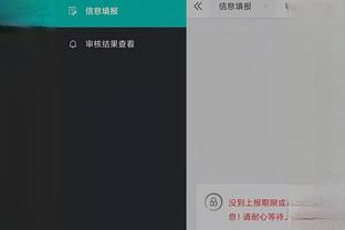 开云最新app下载安装截图1